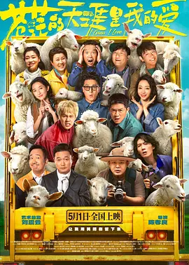 AV明星的广泛实习
